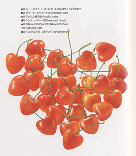 Sadahito Mori - Heart-Shaped Cherry