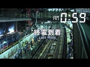 1,200 Japanese workers convert above-ground train to subway line in just 3 hours
