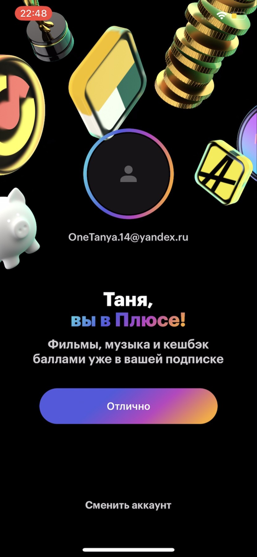 img_4193.png