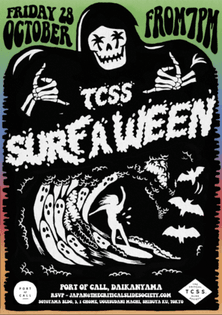 TCSS SURFAWEEN
