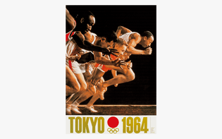 tokyoolympic-poster-1962_1959_01.jpg