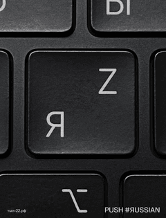 Я Z