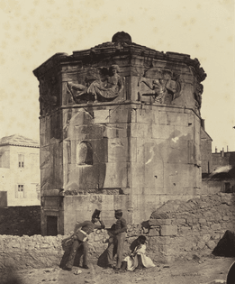 James Robertson, La tour des Vents, c. 1853-56