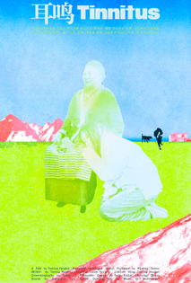 tumblr_3a76b0b2bc3c88788c4c276d173157d1_ee489ce3_1280.jpg