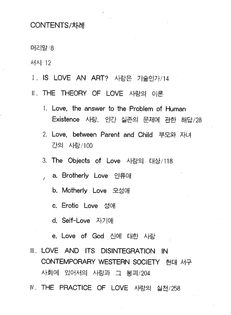 Table of Contents