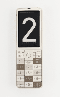 Infobar 2 Display TelephoneDate:
2003, Artist:
Naoto Fukasawa
Japanese, born 1956