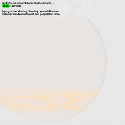 Antikythera