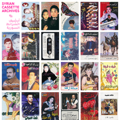 Syrian Cassette Archives