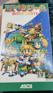 RPG Maker Boxart for Super Famicom