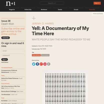 Yell: A Documentary of My Time Here