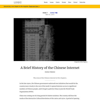 A Brief History of the Chinese Internet