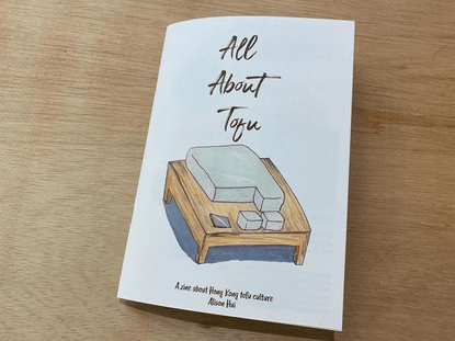 Printed Matter, Inc. on Instagram: “All About Tofu by Alison Hui “The zine is an extended story of Artist’s 2nd book about H...