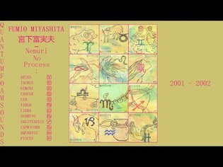 Fumio Miyashita (宮下富実夫) - Complete Series / Nemuri No Process: 12 Astrological Signs /12 Albums