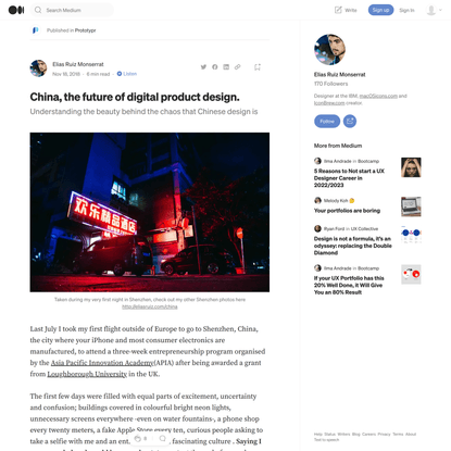 China, the future of digital product design