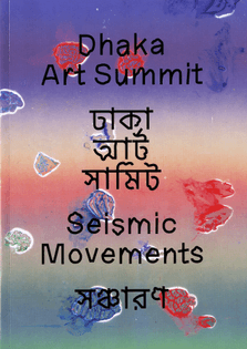 Dhaka Art Summit — Universal Thirst 