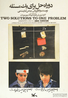 two solutions to one problem (1975)