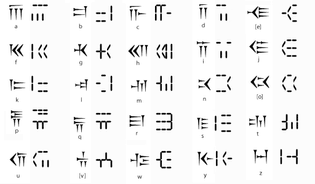 Digital display for Cuneiform by Emily Velasco