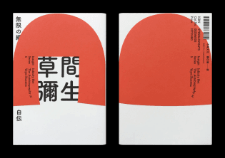 wang-zhihong-graphic-design-itsnicethat-04.jpg
