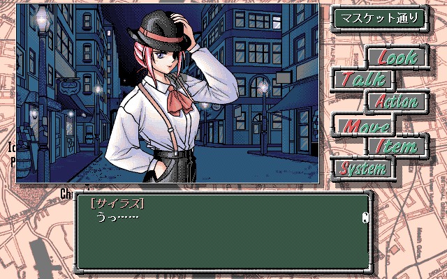 Electric Device Marian - Janis, PC-98