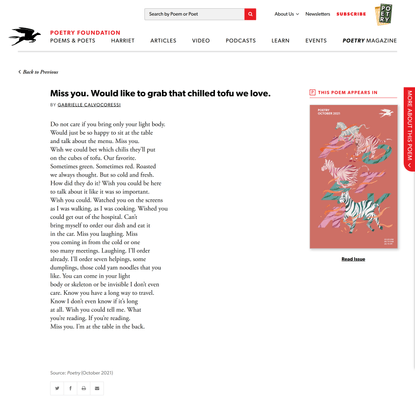 Miss you. Would like to grab that chilled tofu we… | Poetry Magazine