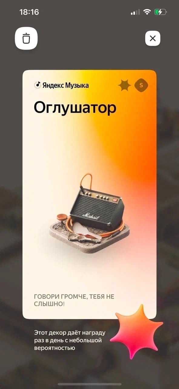  plus-city.png