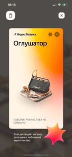  plus-city.png