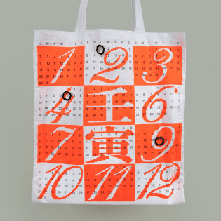 bowyer-graphic-design-itsnicethat-18.jpg