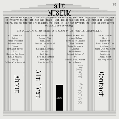 Alt Museum