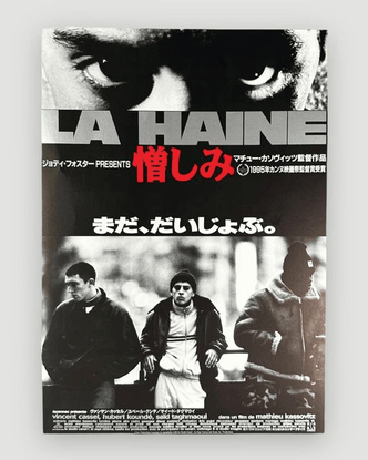 Unified Goods Ltd. on Instagram: “Rare 1995 La Haine Japanese Chirashi with design so hard we’re weeping letting it fly out ...
