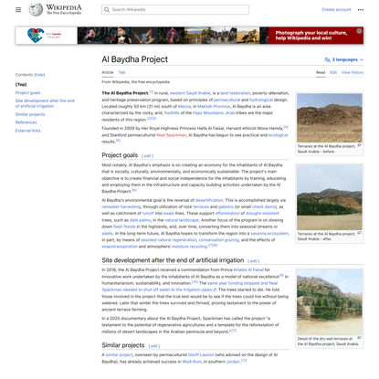 Al Baydha Project - Wikipedia