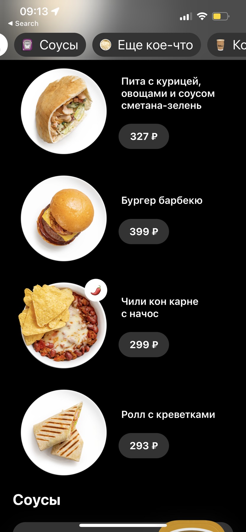 img_1721.png