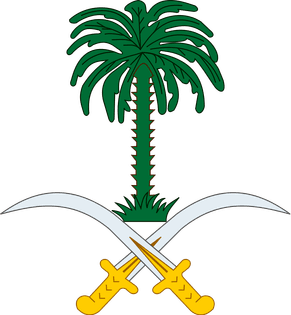 1000px-Coat_of_arms_of_Saudi_Arabia.svg.png
