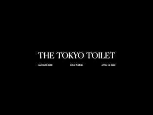 "THE TOKYO TOILET," A lecture by Koji Yanai and conversation with Rahul Mehrotra and Seng Kuan