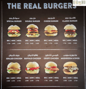 restaurant-menu-design-ideas-beautiful-burger-co-kuwait-menu-card-restaurants-in-kuwait-of-restaurant-menu-design-ide...