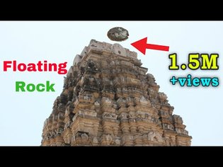 Floating Rocks Of Ramappa Temple - Ancient Technology in India