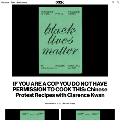 IF YOU ARE A COP YOU DO NOT HAVE PERMISSION TO COOK THIS: Chinese Protest Recipes with Clarence Kwan