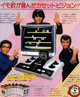 80s-japanese-video-games-ads-10.jpg