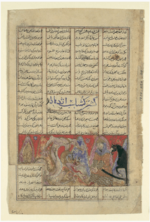 "Gushtasp Slays the Dragon of Mount Saqila", Folio from a Shahnama (Book of Kings) of Firdausi