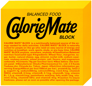 Caloriemate_02W.jpg