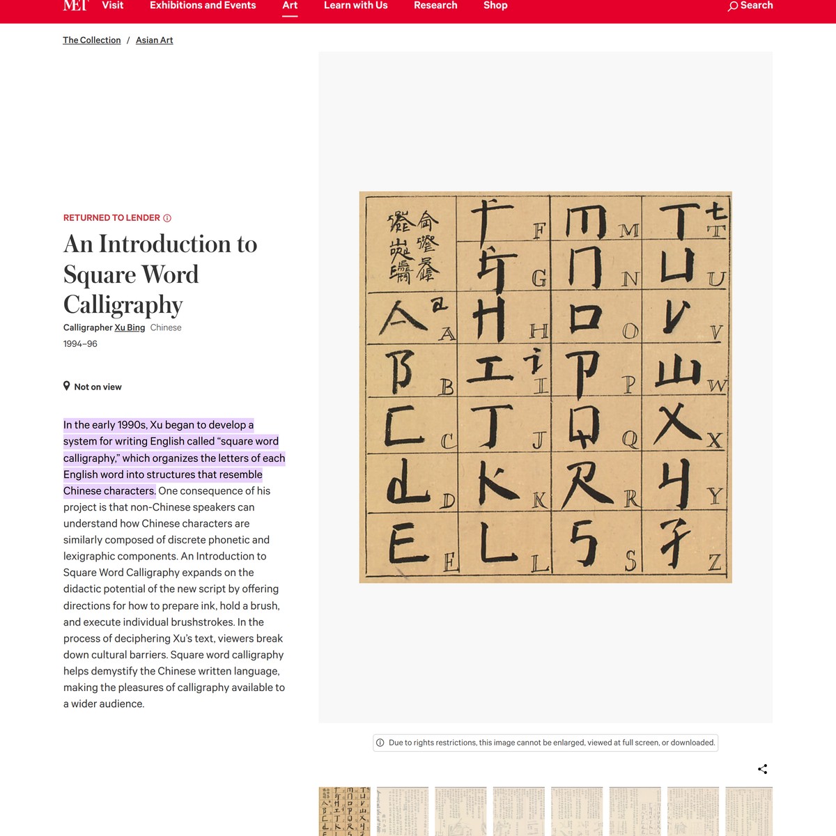 Xu Bing An Introduction to Square Word Calligraphy China The