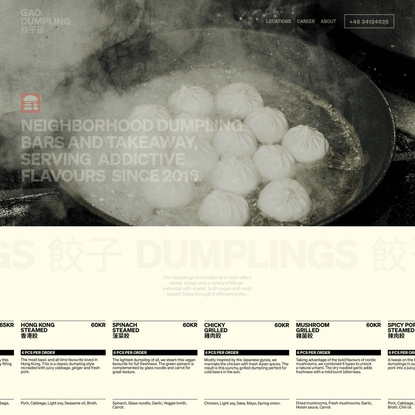 GAO DUMPLING 餃子屋