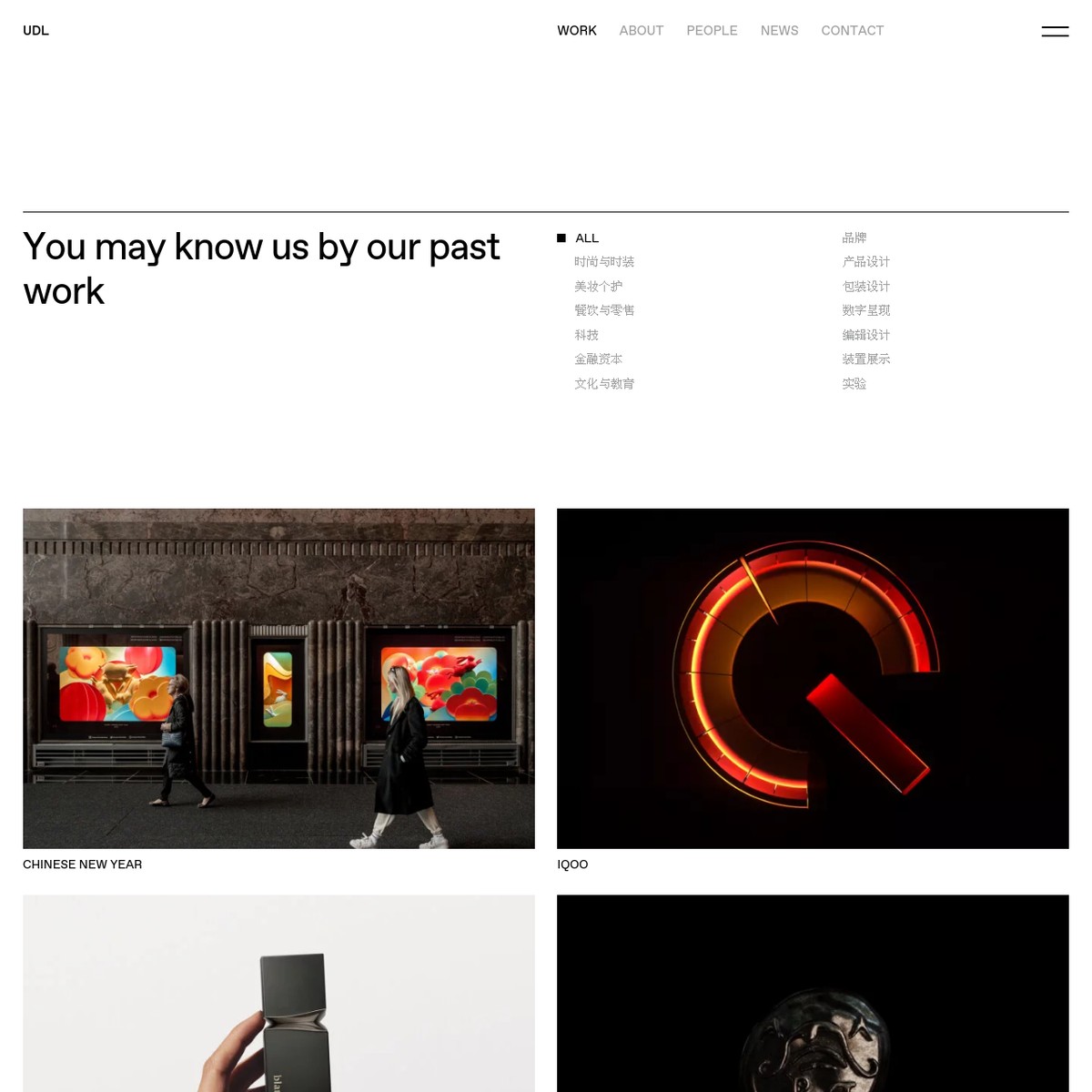 work-united-design-lab-are-na