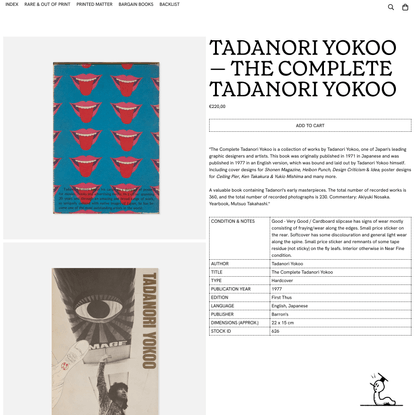 Tadanori Yokoo — The Complete Tadanori Yokoo