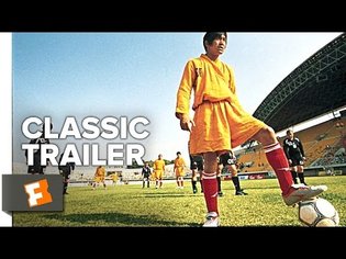 Shaolin Soccer (2001) Official Trailer - Chinese Soccer Movie HD