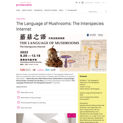The Language of Mushrooms: The Interspecies Internet - Pro Helvetia Shanghai