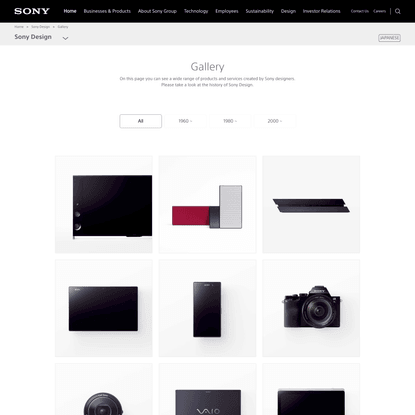 Gallery / Sony Design