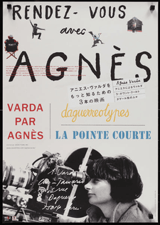 agnes-varda-retrospective-vintage-movie-poster-original-japanese-1-panel-20x29_grande.jpg?v=1641013443