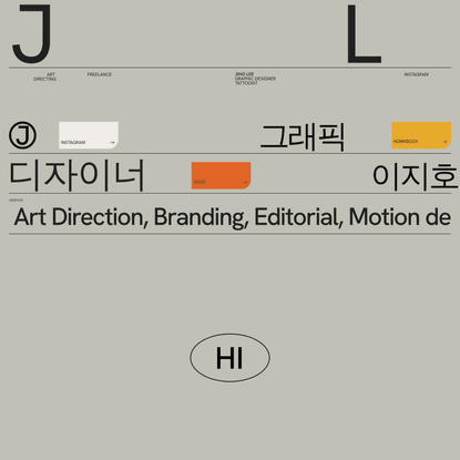 Jiho Lee_Design