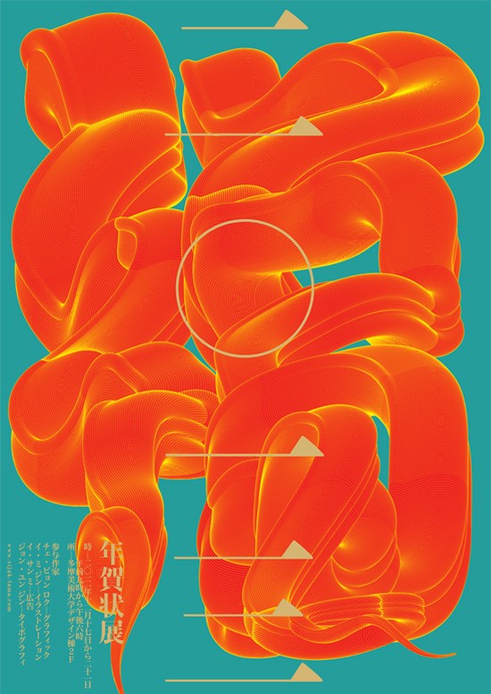 Chae Byung-rok