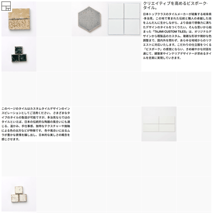Tajimi Custom Tiles – Bespoke Tiles made in Tajimi, Japan